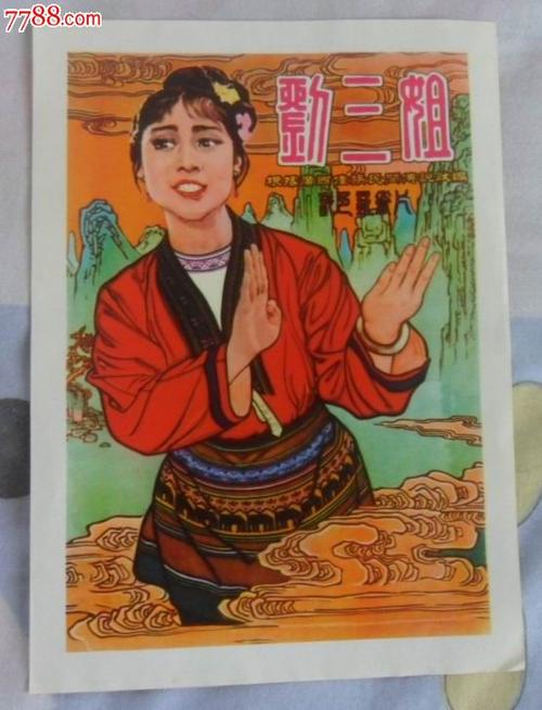 哪里可以做假中国银行TM转账凭条
